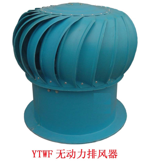 漢中通風機-玻璃鋼無動力屋頂通風器
